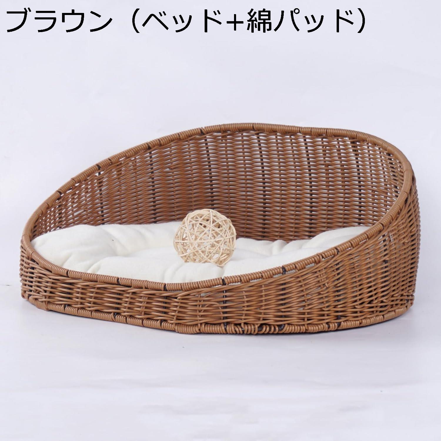 【20%OFFクーポン~】ペットベッド 猫 ベッド おしゃれ 藤編み 丈夫 爽やか ペットマット 犬猫用ベッド 通気性 サラサラ インテリア 洗える シンプル 耐久性 猫 ハウス 猫 犬 ペット休憩所 四季通用|Yokos