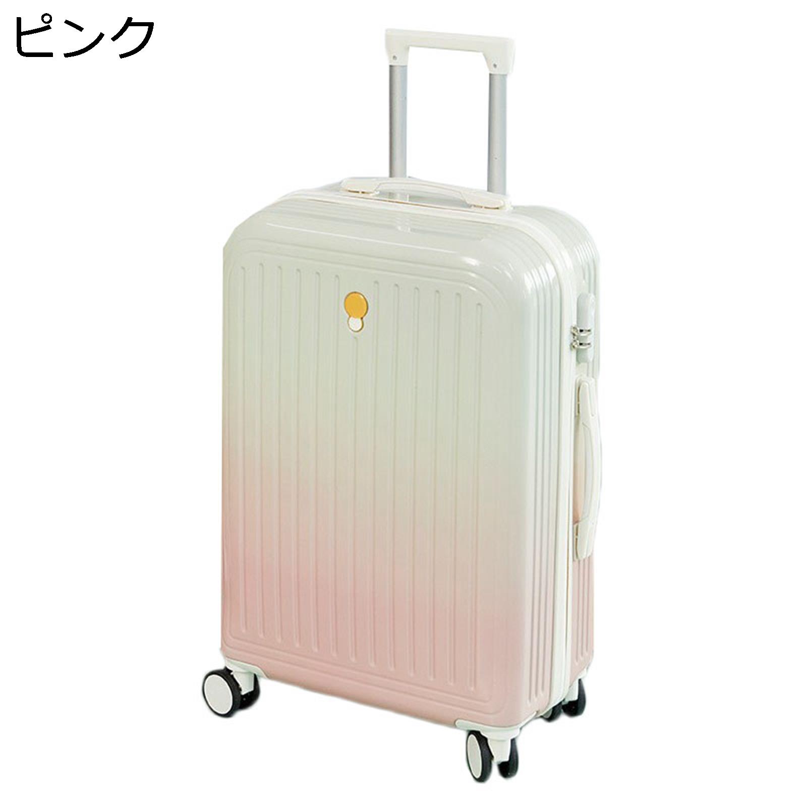 楽天市場】【全店10%OFFクーポン】スーツケース グラデーション ピンク 