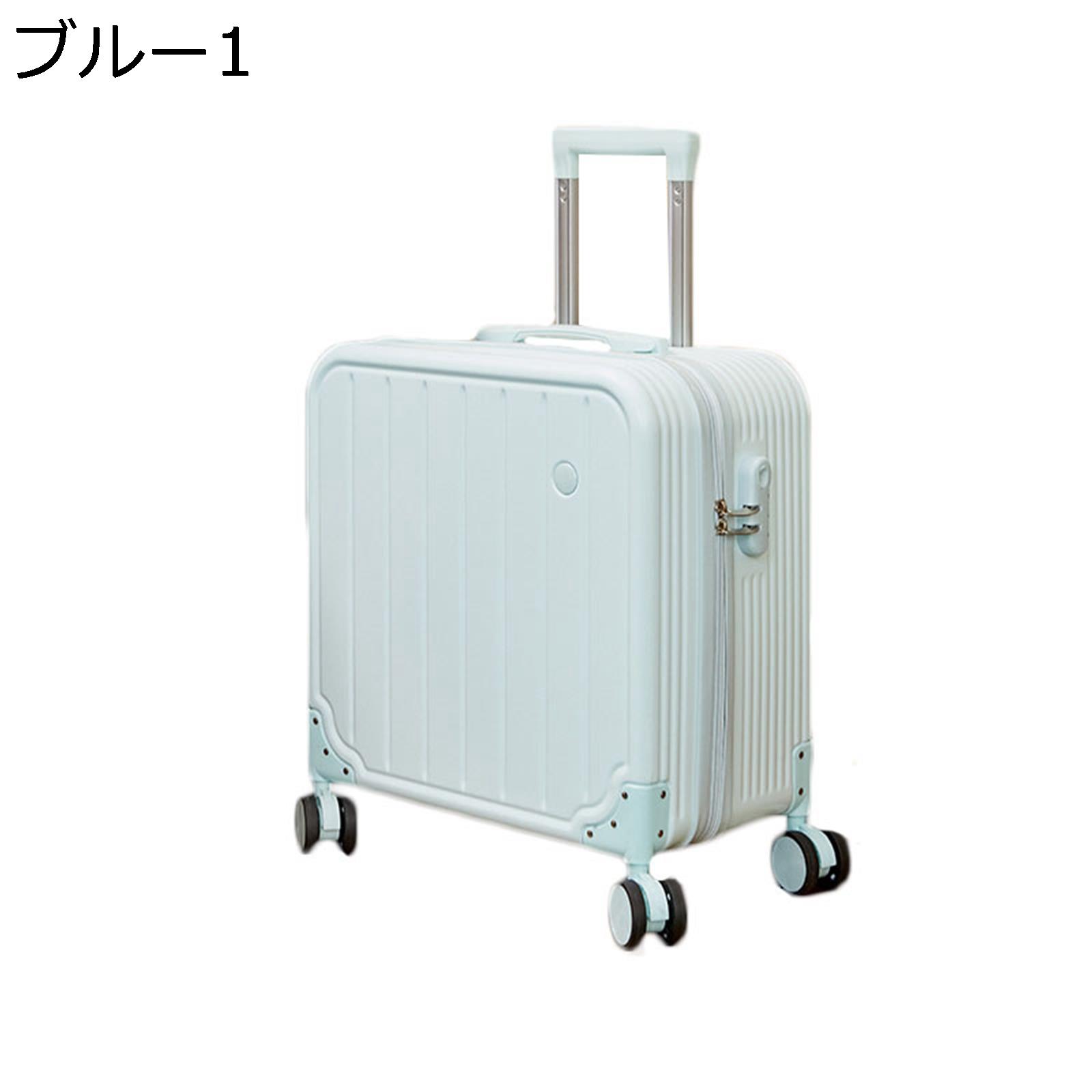 【20%OFFクーポン～】スーツケース 小型 かわいい 収納便利 親子セット 軽量 キャリーバッグ 静音 耐衝撃 360度回転 多段階キャリーバー 鍵付き ファスナー式 盗難防止 旅行 出張 通学 機内持込 撥水加工 無地 北欧 ブルー1｜Yokos 9,037円