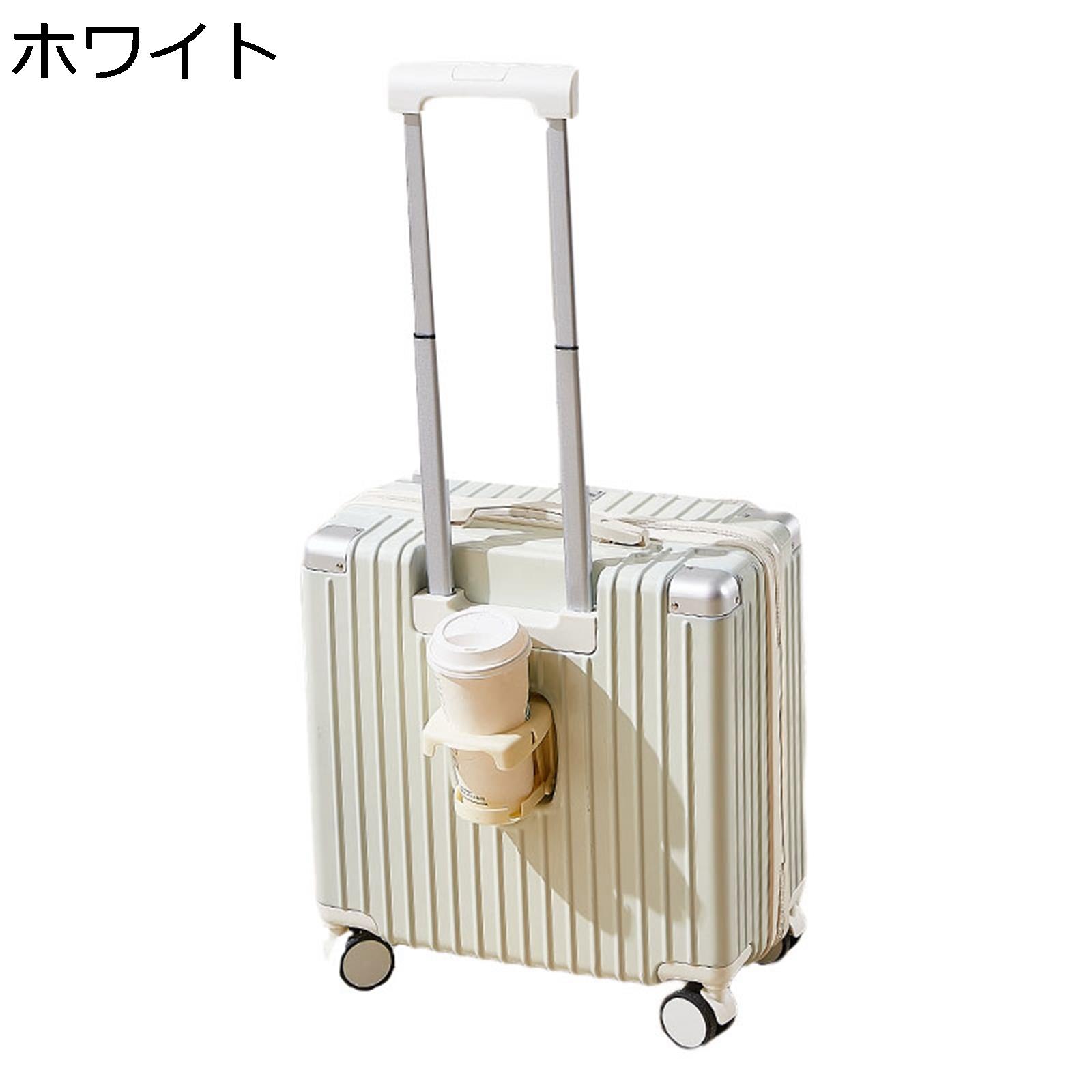 【20%OFFクーポン~】小型 キャリーケース スーツケース 機内持込 超軽量 カップボルダー付き 収納便利 アルミフレーム 耐衝撃 静音 360度回転 多段階キャリーバー 鍵付き 盗難防止 旅行 出張 通学 キャリーバッグ ホワイト 北欧|Yokos