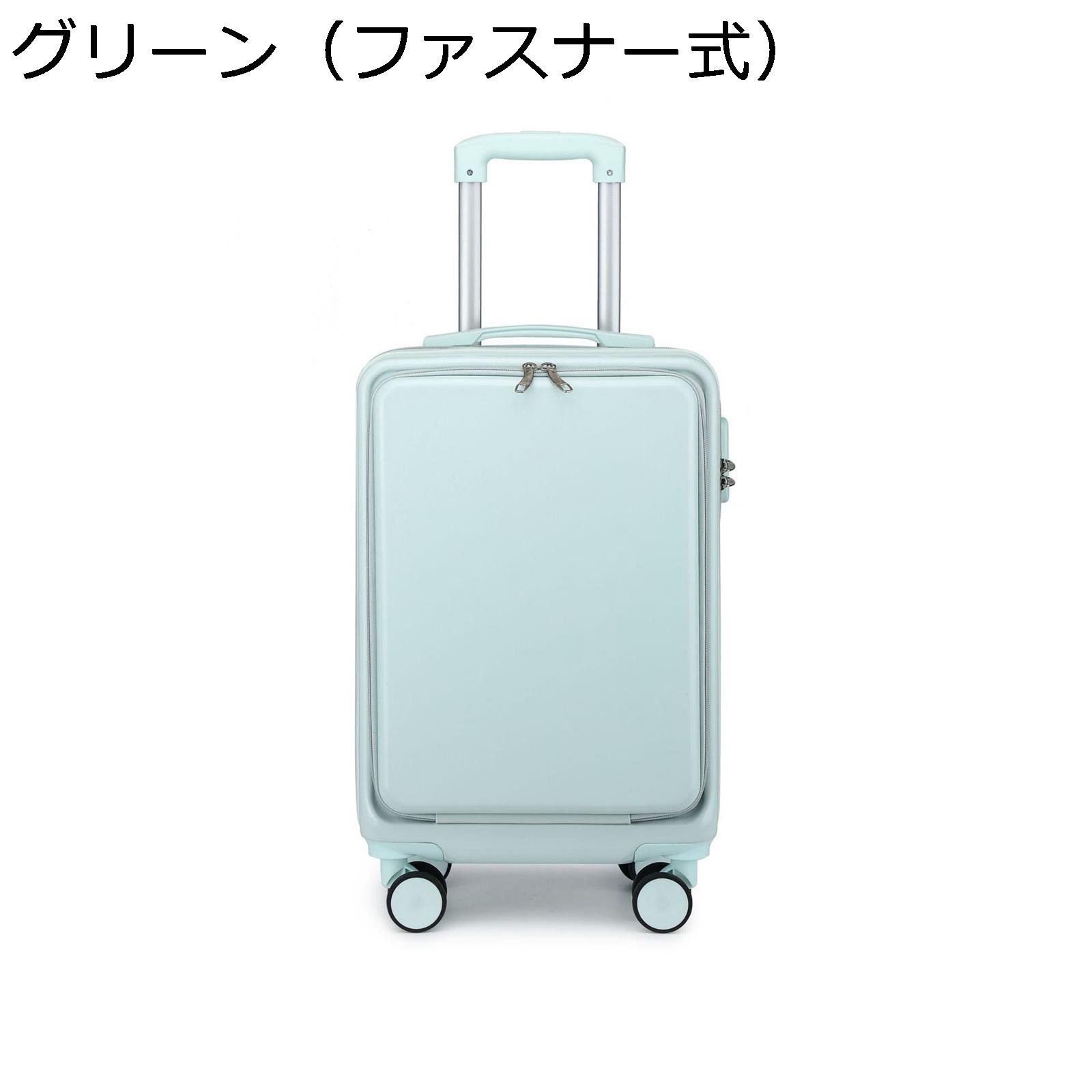 アルミ エッグキャリー 楽天市場】【20%OFFクーポン〜】キャリーバッグ 前開き スーツ
