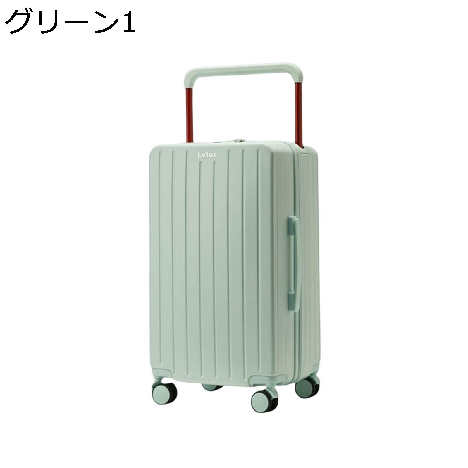 【20%OFFクーポン～】大容量 スーツケース キャリーケース グリーン1 北欧 多段階キャリーバー 静音 耐衝撃 旅行 出張 海外旅行 通学 カップボルダー付き 収納便利 撥水加工 鍵付き ファスナー式 盗難防止 キャリーバッグ｜Yokos