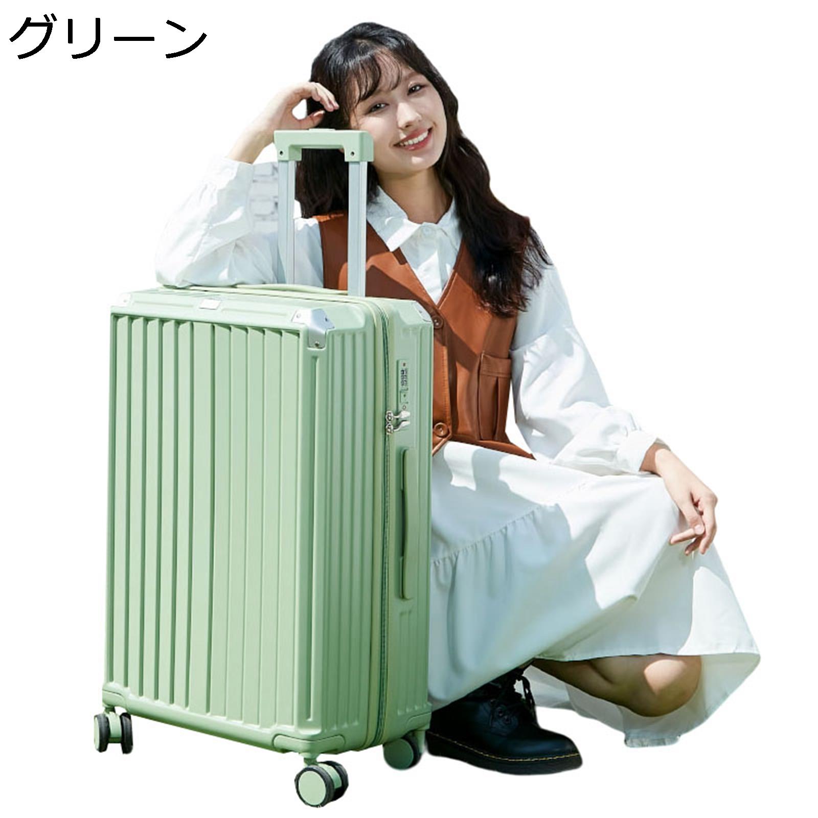 【20%OFFクーポン～】キャリーバッグ スーツケース ダブルキャスター 静音 360度回転 四角 耐衝撃 鍵付き 盗難防止 ファスナー式 撥水加工 大容量 51L 収納便利 多段階キャリーバー 無地 グリーン 旅行 出張 通学 キャリーケース｜Yokos