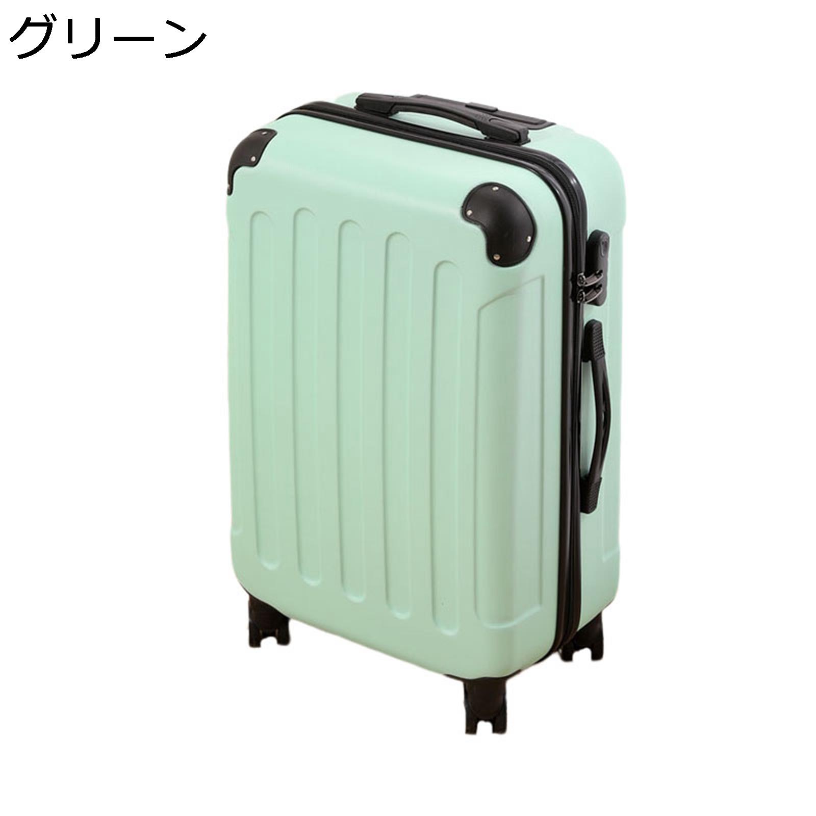 楽天市場】【20%OFFクーポン〜】キャリーバッグ スーツケース