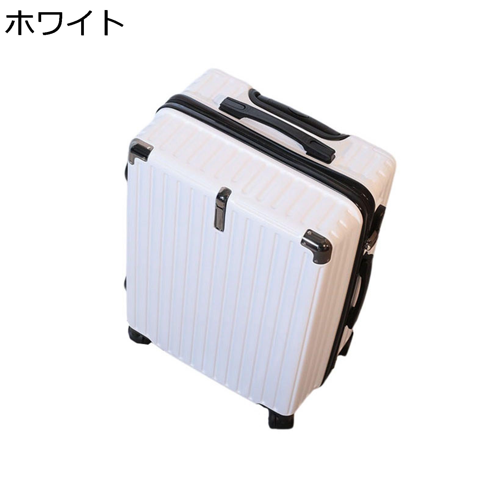 【20%OFFクーポン~】キャリーケース スーツケース ダブルキャスター 耐衝撃 四角 機内持込 静音 360度回転 鍵付き 盗難防止 ファスナー式 防水 キャリーバッグ 大容量 67L 収納便利 フック おしゃれ ホワイト 旅行 出張 通学|Yokos