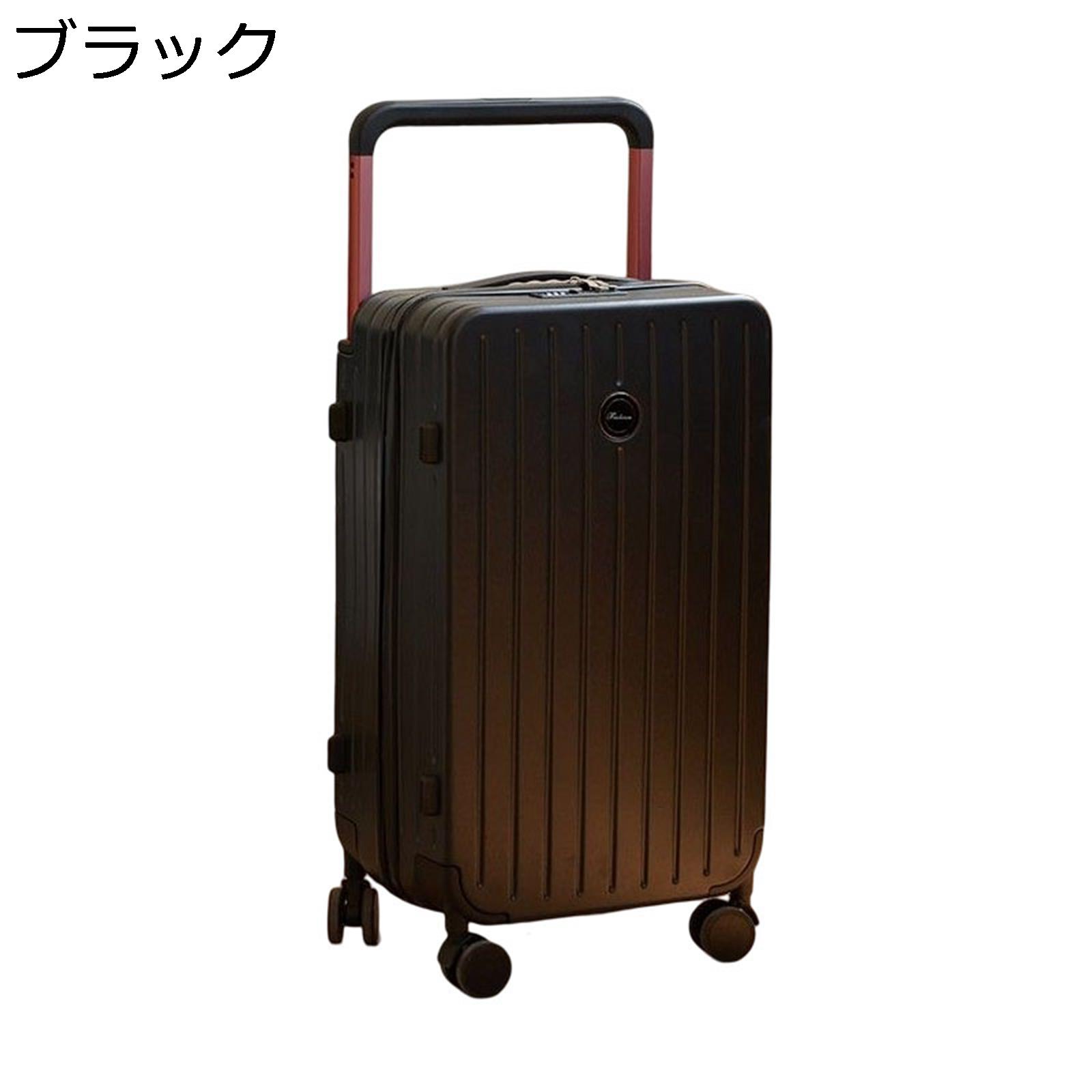 【20%OFFクーポン~】大容量 キャリーケース スーツケース 58L 多段階キャリーバー 耐衝撃 ダブルキャスター 360度回転 静音 鍵付き 3桁ダイヤル式 盗難防止 撥水加工 キャリーバッグ 収納便利 北欧 ブラック 海外旅行 出張 通学|Yokos