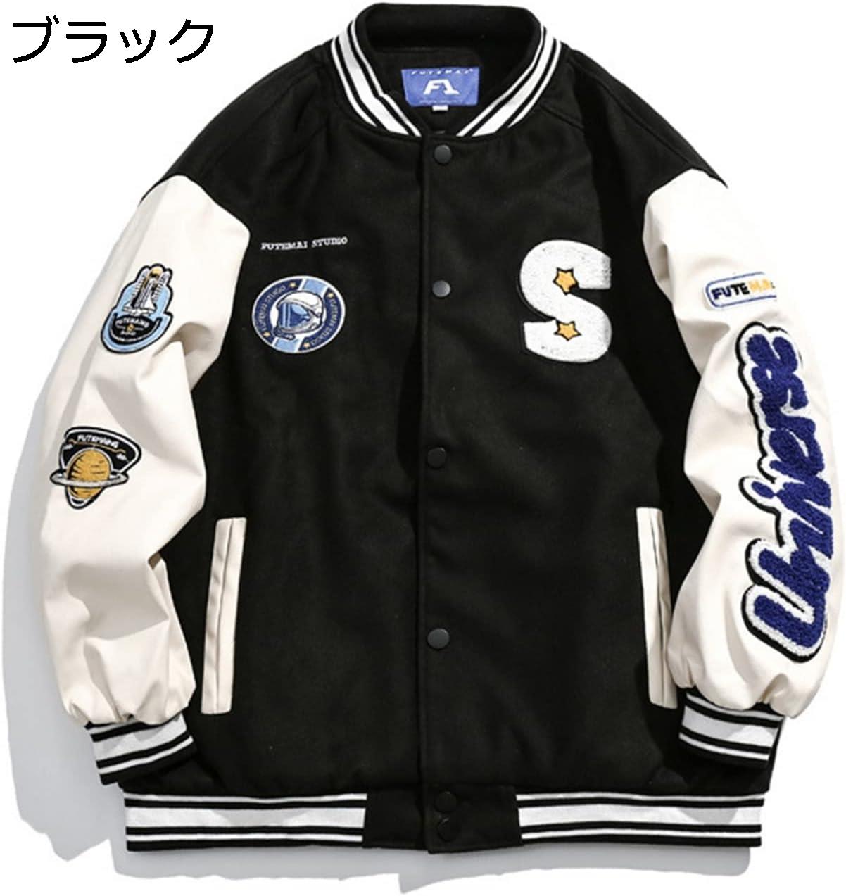 【20%OFFクーポン~】スタジャン メンズ ジャケット ジャンパー ヴァーシティ PU革袖 パッチワーク 厚手 保温 防風防寒 ワッペン レター刺繍 ヒップホップ ストリート カッコイイ 野球服 スタジアムジャンパー カジュアル ゆったり ブルゾン アウター|Yokos
