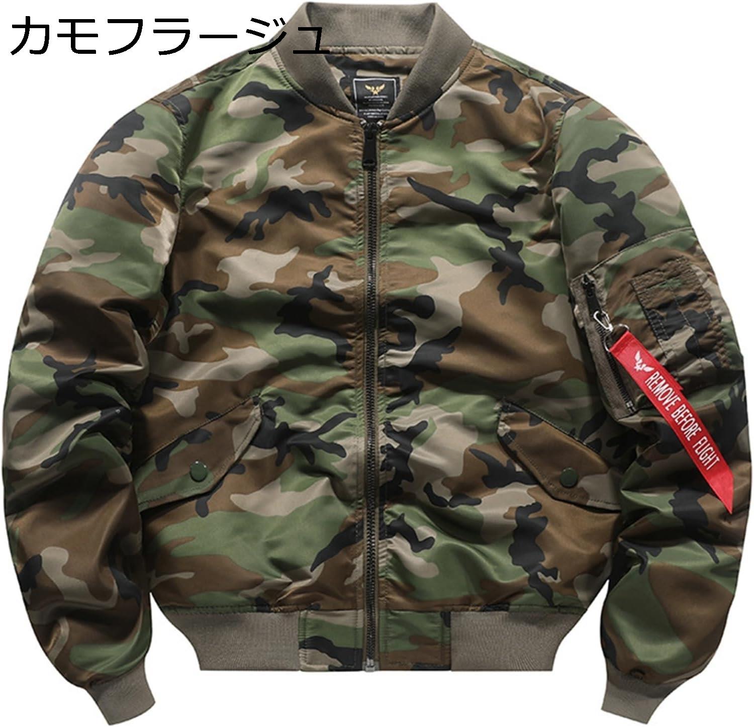 楽天市場】復刻迷彩タイガーストライプ ALPHA USA版 MA-1 メンズ S