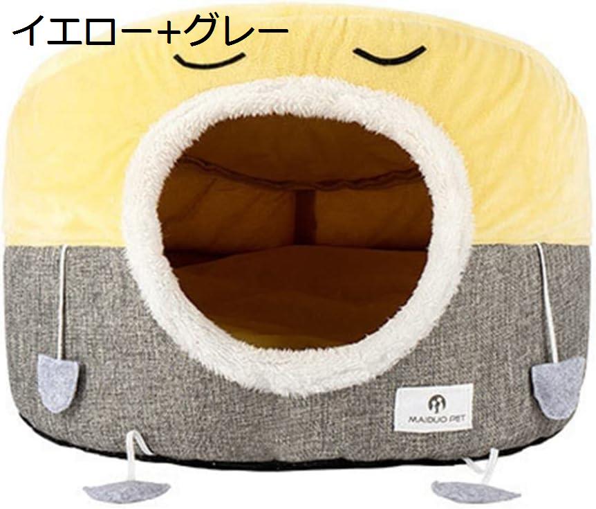 猫 ベッド 犬 ベッド ペットベッド 2WAY ドーム型 クッション 洗える イエロー+グレー 直径45CM 猫 子犬 小型犬 中型犬 大型犬 もこもこ クッション かわいい 丈夫 耐噛み 滑り止め 暖かい 防寒 サイズ選択可 カラー選択可 犬猫兼用 ペットハウス ペットソファー｜Yokos