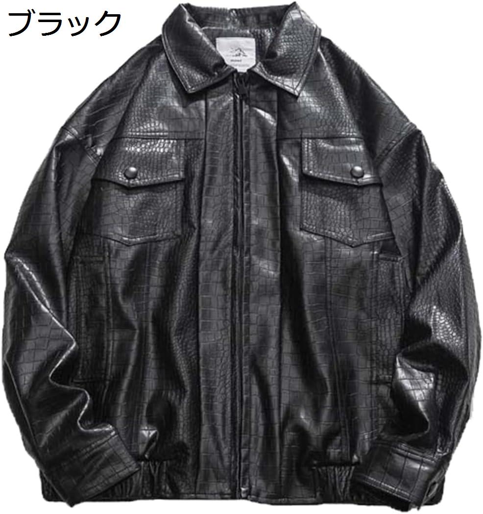 【20%OFFクーポン～】メンズ レザージャケット PU革ジャンパー ライダースジャケット クロコダイル柄 バイクジャケット 革ジャン ラペル ジップアップ 無地 シンプル カジュアル ブルゾン アウター｜Yokos