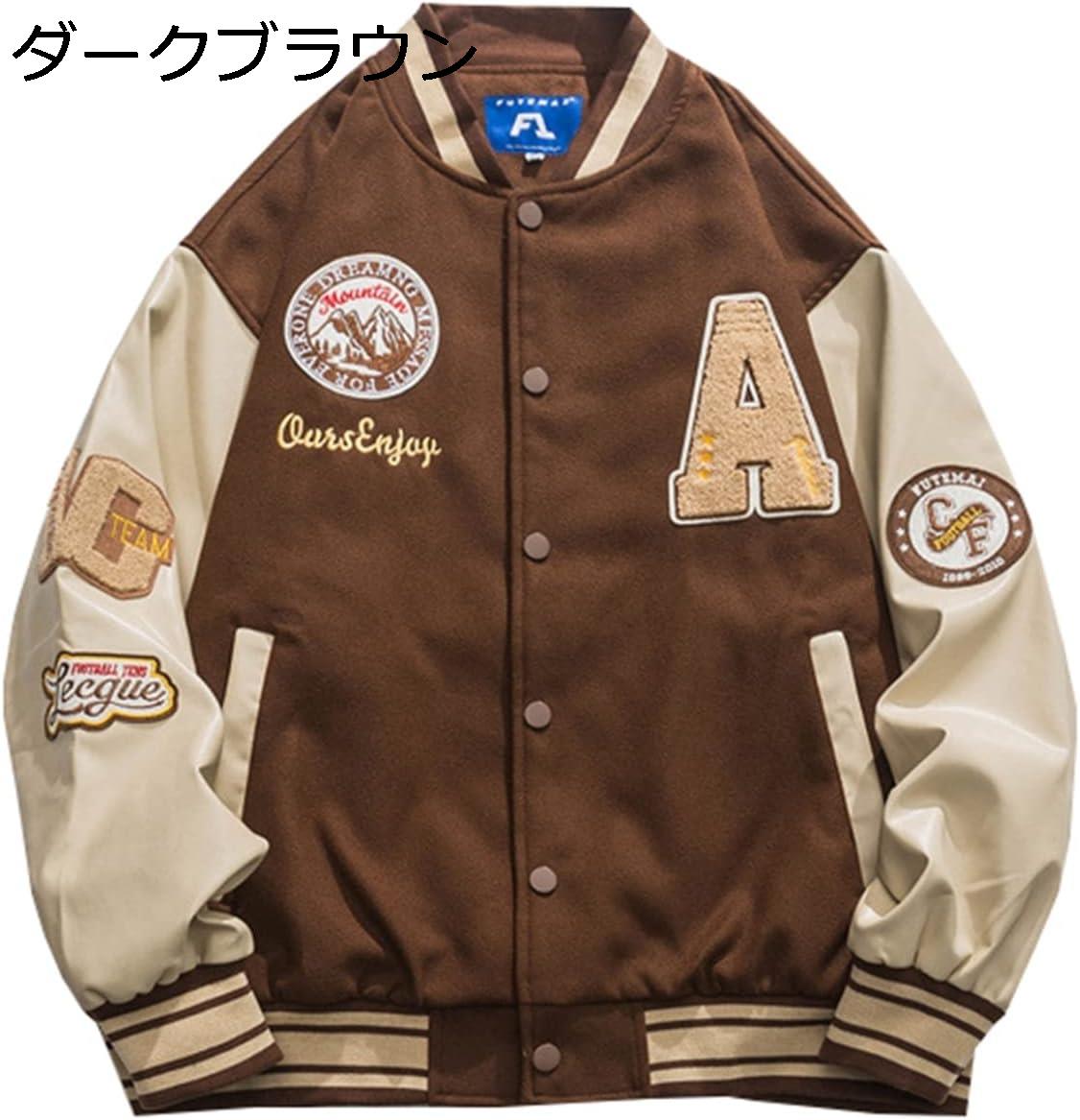 スタジャン 本革 ブルー 青 茶色 ブラウン 新品未使用 ストリート アウター スタジャン 本革 ブルー 青 茶色 ブラウン 新品未使用