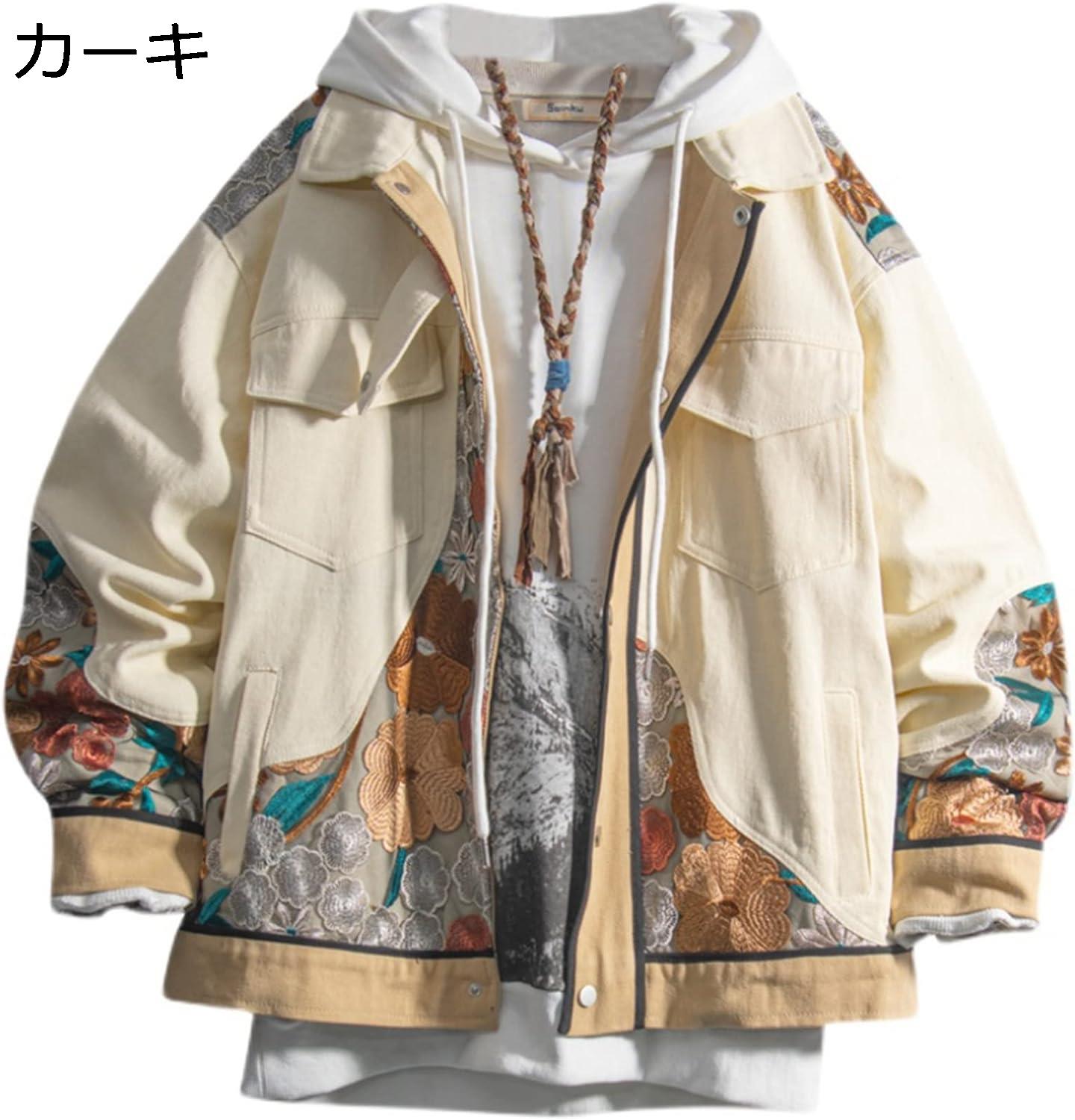 【20%OFFクーポン～】ジャケット メンズ 刺繍スタジャン カーゴジャケット 長袖 花柄 コートジャケット 秋冬服 切り替え 防風 防寒 軽い ヴィンテージ おおきいサイズ 折襟 アメカジ 原宿風 ストリート系 トップス｜Yokos