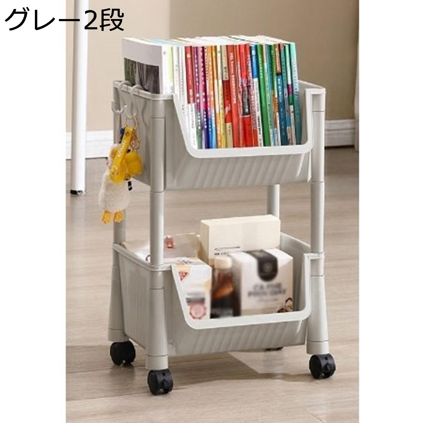 キャスター付きキッチンワゴン 2バスケット 台所 小物入れ 食器 皿 道具 工具 楽天市場】【20%OFFクーポン〜】バスケットラック 収納ワゴン
