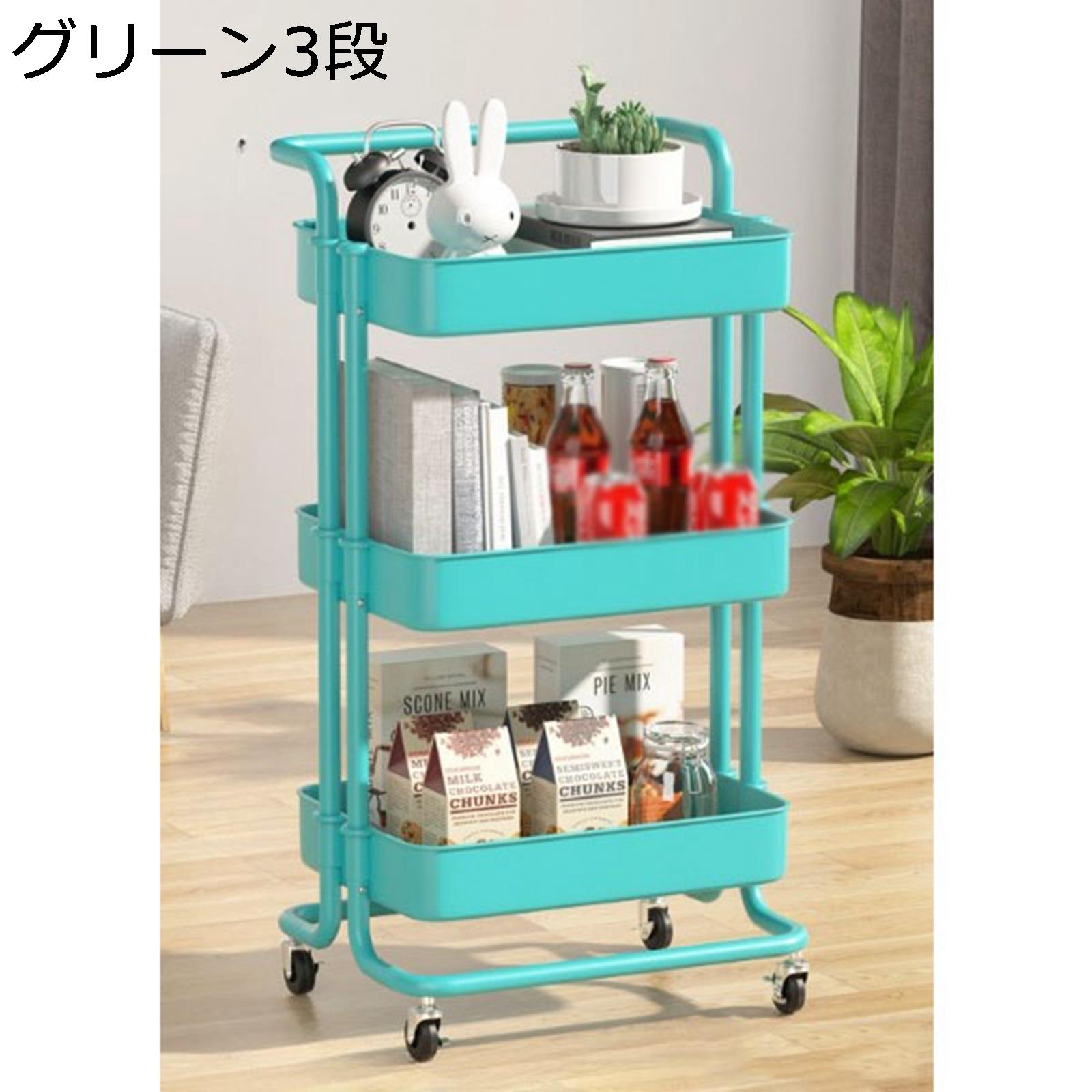 楽天市場】【20%OFFクーポン〜】バスケットラック 収納ワゴン