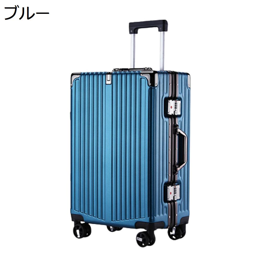 【20%OFFクーポン~】スーツケース キャリーケース 45L キャリーバッグ TSAロック搭載 アルミフレーム 超軽量 大型 耐衝撃 静音 ダブルキャスター 360度回転 旅行 ビジネス 出張 ブルー m3-5泊)|Yokos