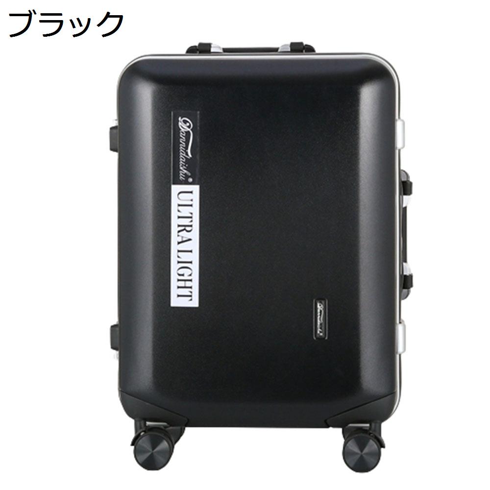 【20%OFFクーポン~】スーツケース キャリーケース 45L キャリーバッグ アルミフレーム 超軽量 大型 耐衝撃 静音 ダブルキャスター 360度回転 旅行 ビジネス 出張 ブラック m3-5泊)|Yokos