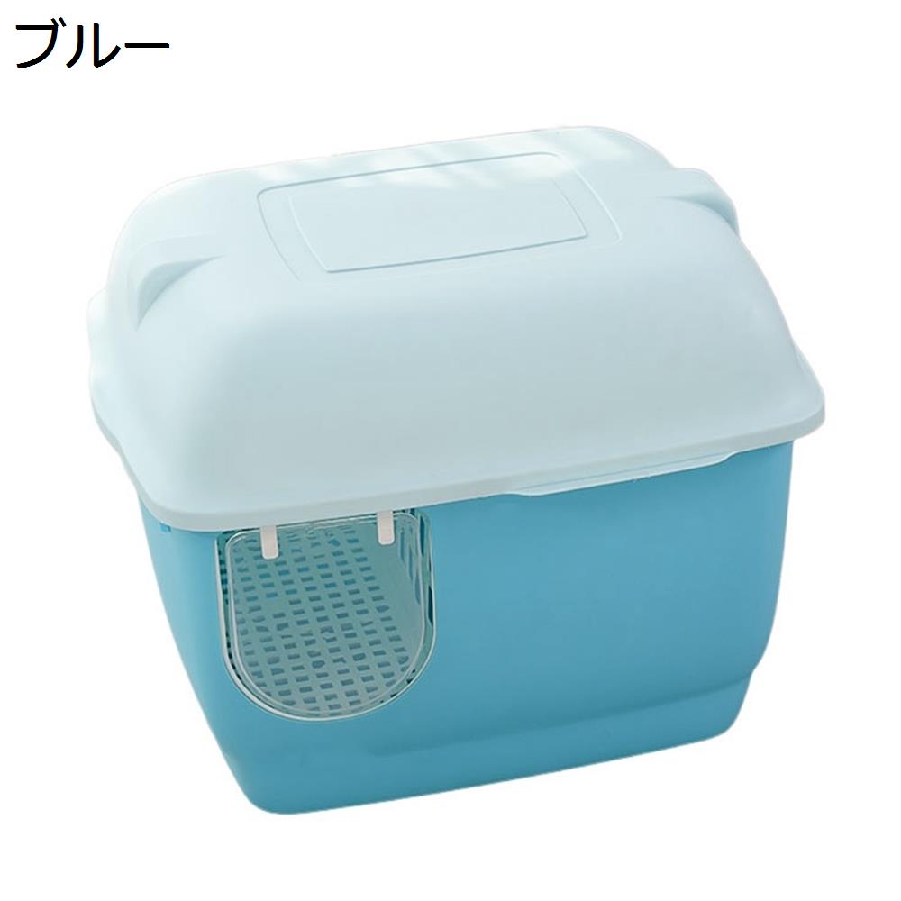 【20%OFFクーポン】猫トイレ　大型　ドームタイプ　猫用トイレ本体　ふた付き　砂飛び散り防止　大きい　キャット用品　猫砂ボックス　全密閉型　ドア付き　掃除簡単　コンパクト　お手入れ簡単　抗菌防臭　猫砂盆　ブルー