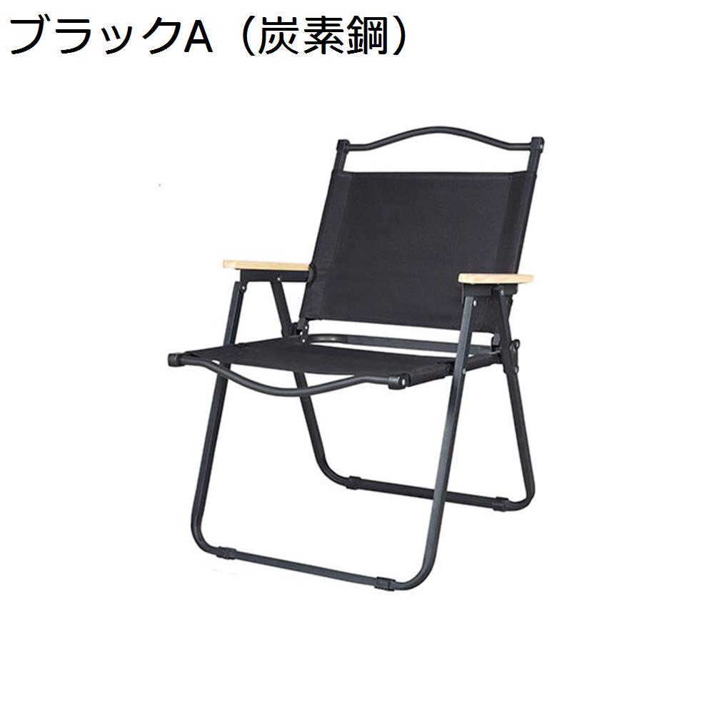 【20%OFFクーポン～】アウトドアチェア 折りたたみ フォールディングチェア 耐荷重135kg キャンプ椅子 ローチェア コンパクト イス 軽量 携帯便利 お釣り バーベキュー 収納バッグ付き｜Yokos