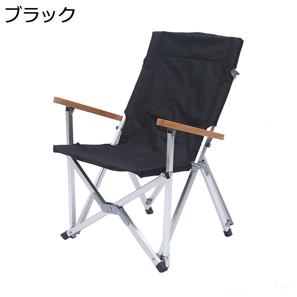 【20%OFFクーポン～】アウトドアチェア 折りたたみ キャンプ椅子 ローチェア 耐荷重120kg コンパクト イス 超軽量 携帯便利 ハイキング お釣り 登山 バーベキュー 収納バッグ付き｜Yokos