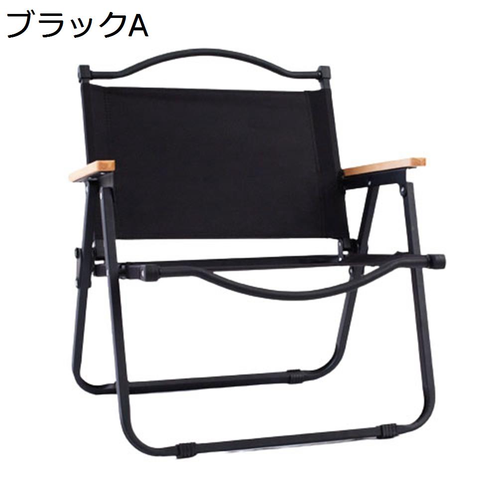 折りたたみアウトドアローチェア ブラック CS BLACK LABEL アウトドアチェア 折りたたみ ロースタイル