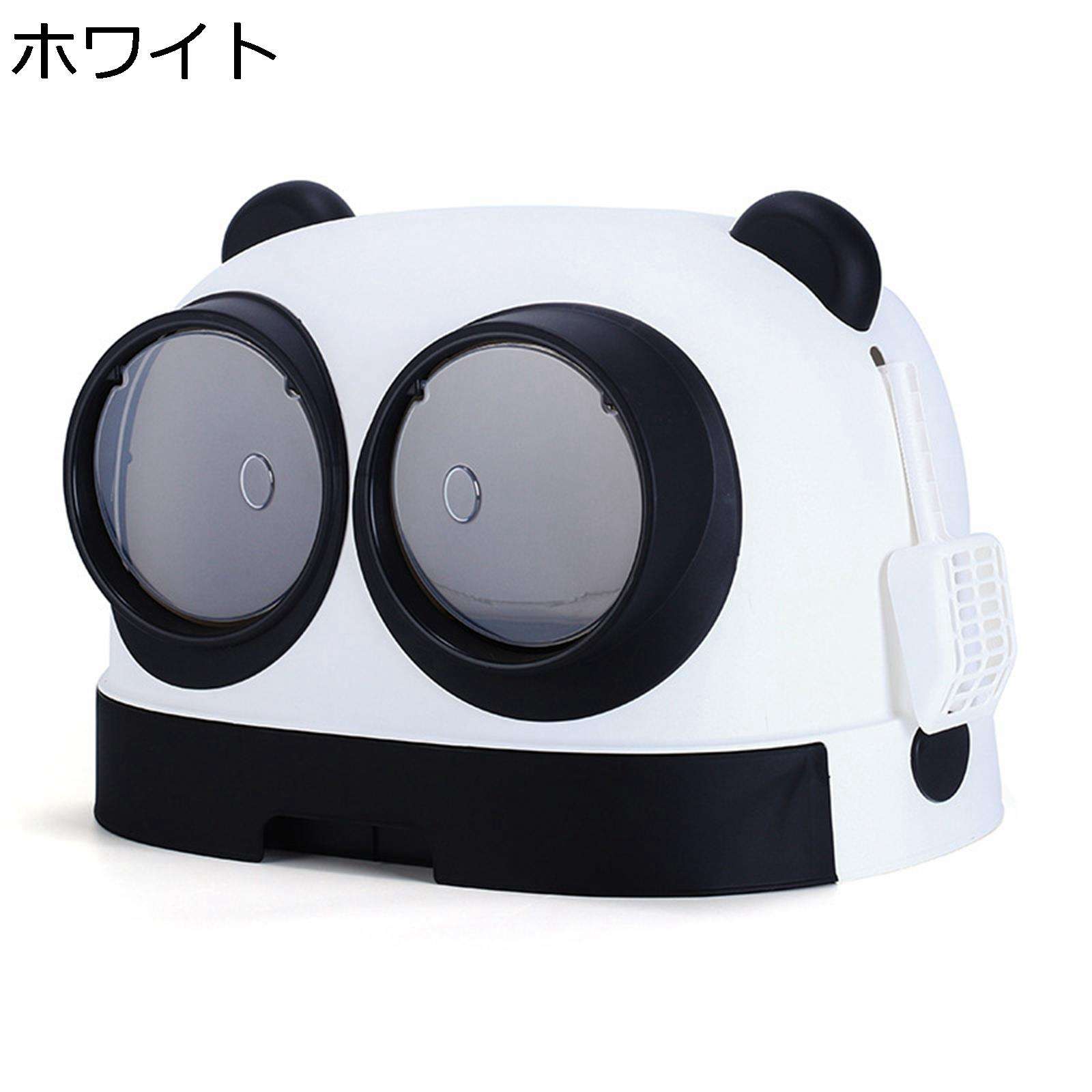 【20%OFFクーポン】猫用トイレ本体 大きめ パンダ 密閉式 引き出し式 双方向ドア設計?猫砂飛び散り防止 臭い防止?フルカバー?大容量 スコップ付き?猫トイレ 子猫 大型猫 快適ワイド?出入り自由 お手入れ簡単 シンプル 可愛い?｜Yokos