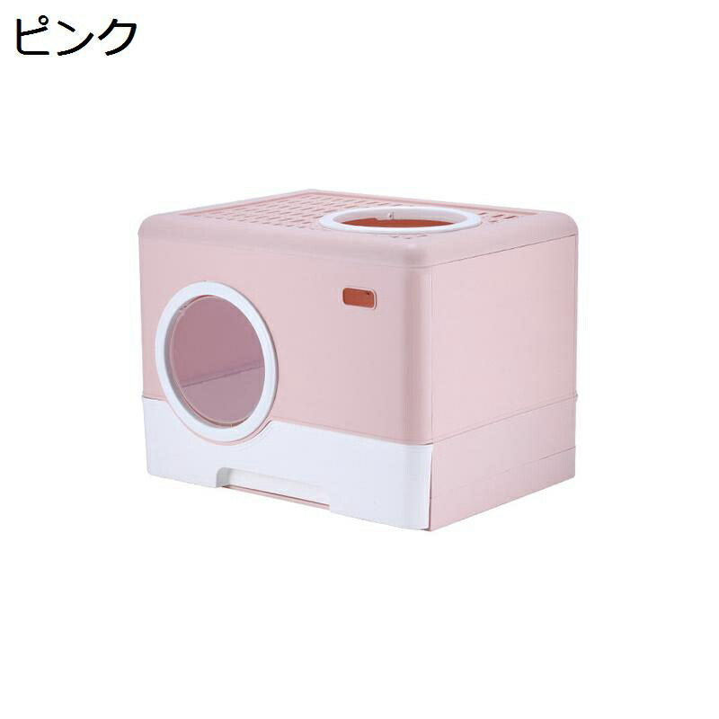 【20%OFFクーポン】猫トイレ フルカバー?上から ワイドサイズ 大型 ドーム型 引き出し式 臭わない 飛び散らない 猫用トイレ本体 2WAY出入り方法 取り外し可能 掃除簡単 出入り自由 ネコトイレ キャットトイレ 北欧風｜Yokos