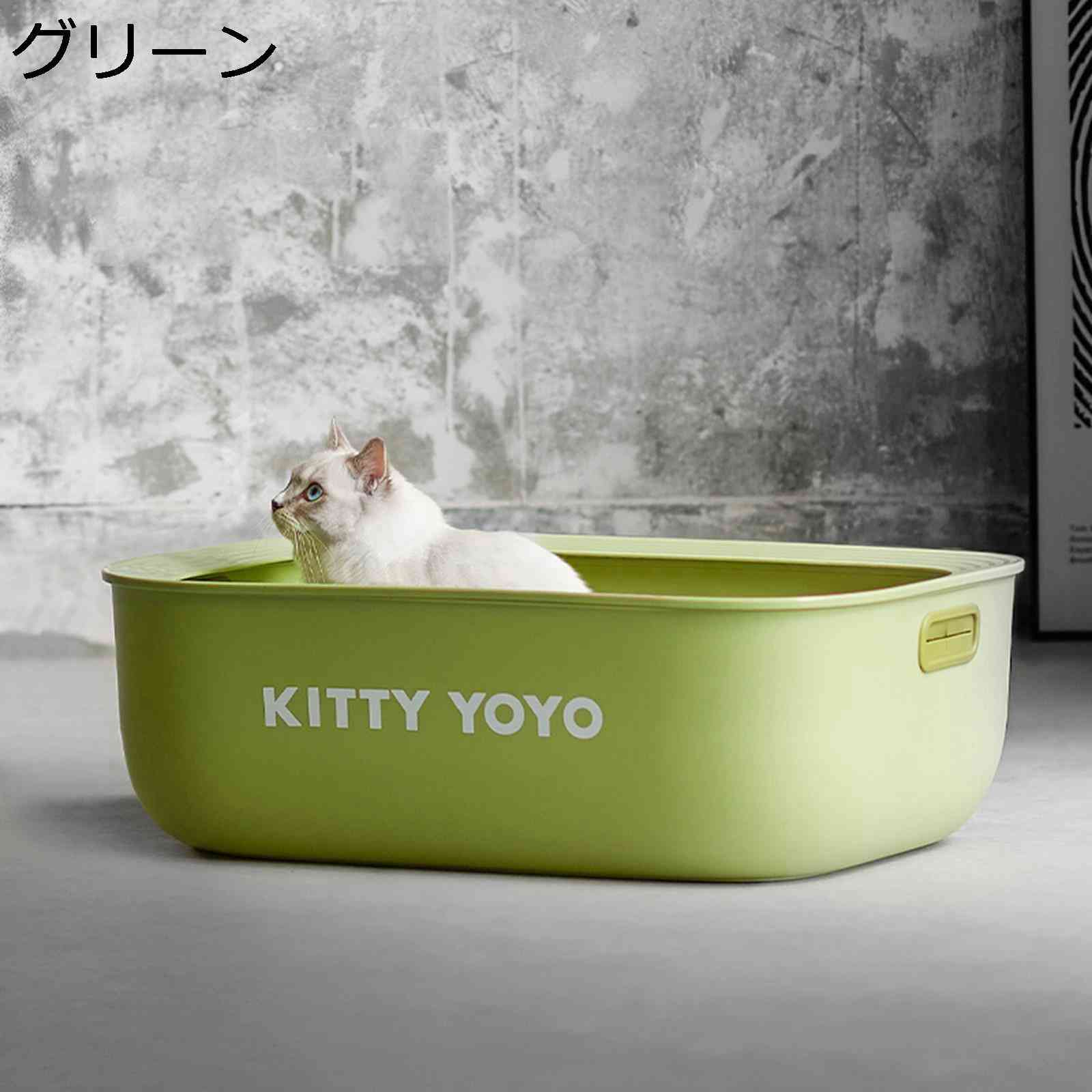 【20%OFFクーポン】ハーフカバー?猫用トイレ 取り外し可能 丸洗い可能 掃除簡単 飛び散らない 猫トイレ ゆったり 広々サイズ オープンタイプ 軽量 スコップ付き?取っ手付き 子猫用 大型猫用 キャットトイレ 可愛い?シンプル｜Yokos
