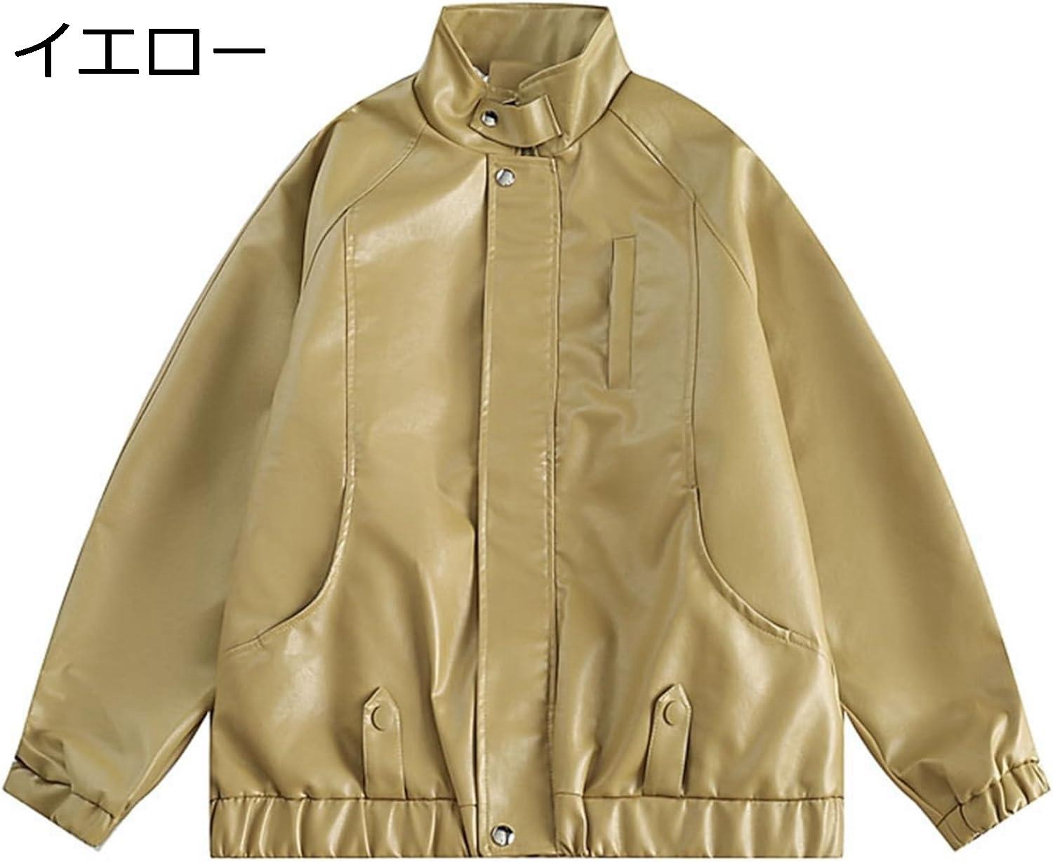 【20%OFFクーポン~】革ジャン ライダース メンズ レディース PU革 スタンドカラー 大きいサイズ ゆったり レトロ かっこいい レザージャケット スタジャン 春秋 防風 防寒 保温 撥水 カジュアル 通勤 アウトドア アウター|Yokos