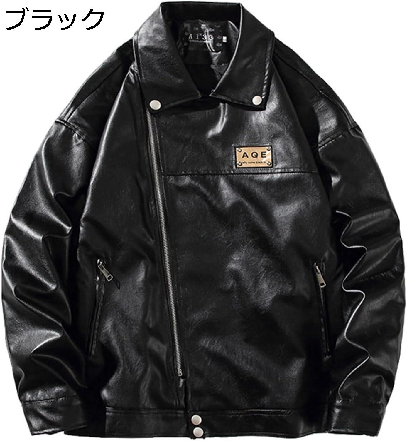 【20%OFFクーポン～】革ジャン 男女兼用 ライダース PUレザー 折り襟 斜めファスナー 大きいサイズ ゆったり オシャレ ストリート系 レザージャケット スタジャン 春秋 防風 防寒 保温 撥水 カジュアル アウトドア アウター｜Yokos