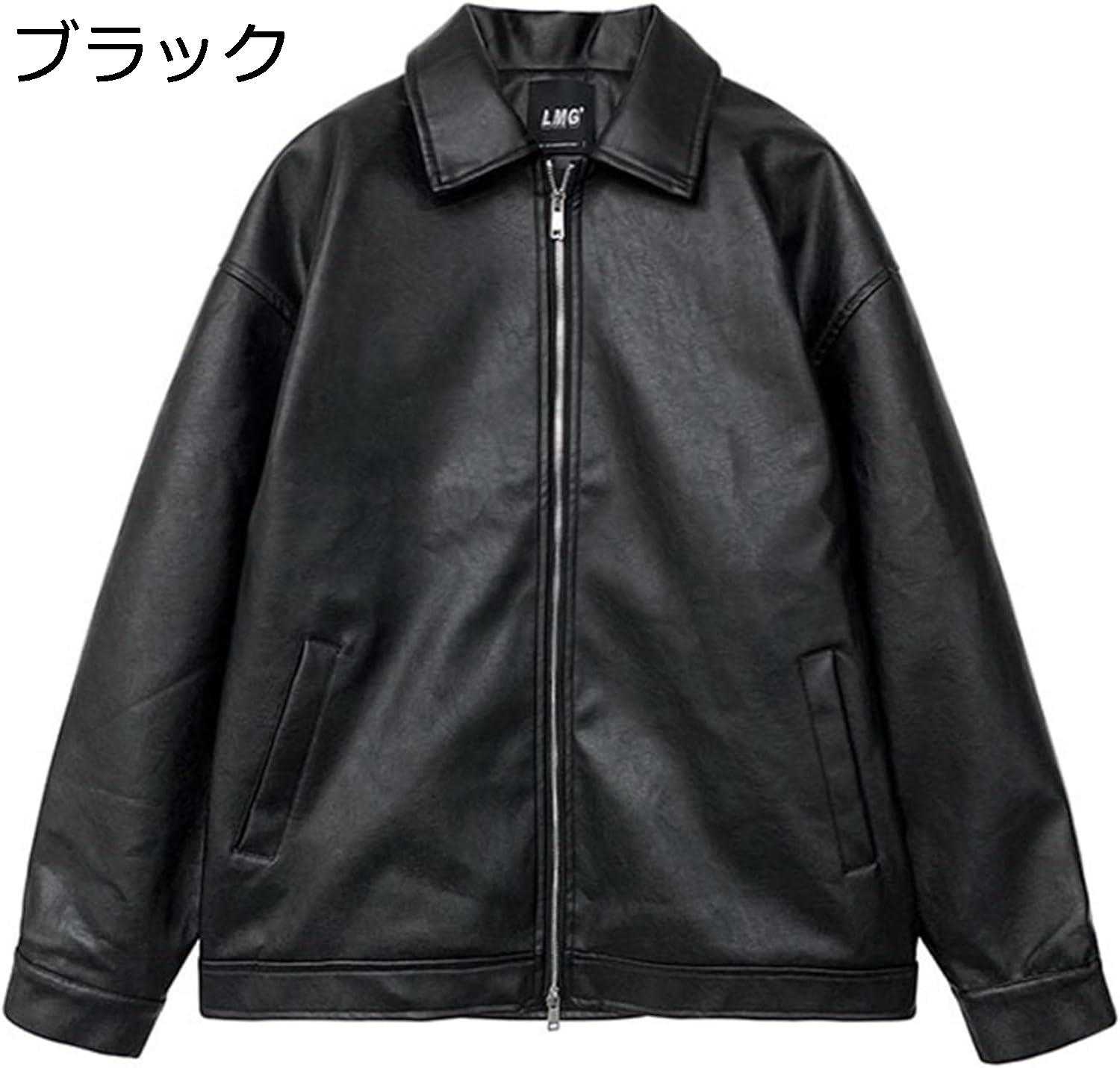 【20%OFFクーポン～】PUレザー メンズ ブラック レザージャケット ライダース 春 秋 防寒 防風 暖かい 撥水 ブルゾン アウター 襟付き ショート丈 かっこいい シンプル カジュアル 重ね着 お出かけ 通勤 通学 革ジャン 大きいサイズ｜Yokos