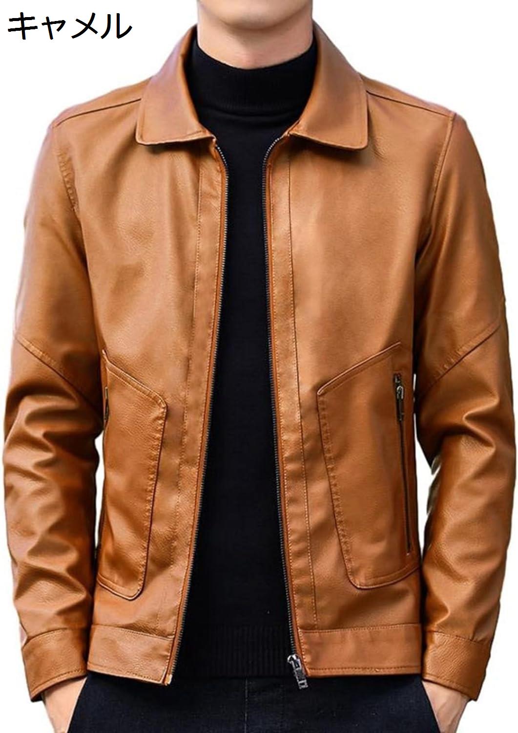 楽天市場】【20%OFFクーポン〜】ライダースジャケット メンズ フェイク