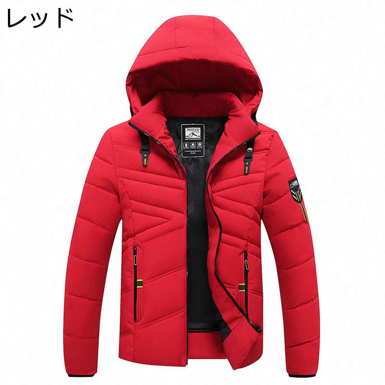 楽天市場】【20%OFFクーポン〜】無地 ダウンジャケット メンズ