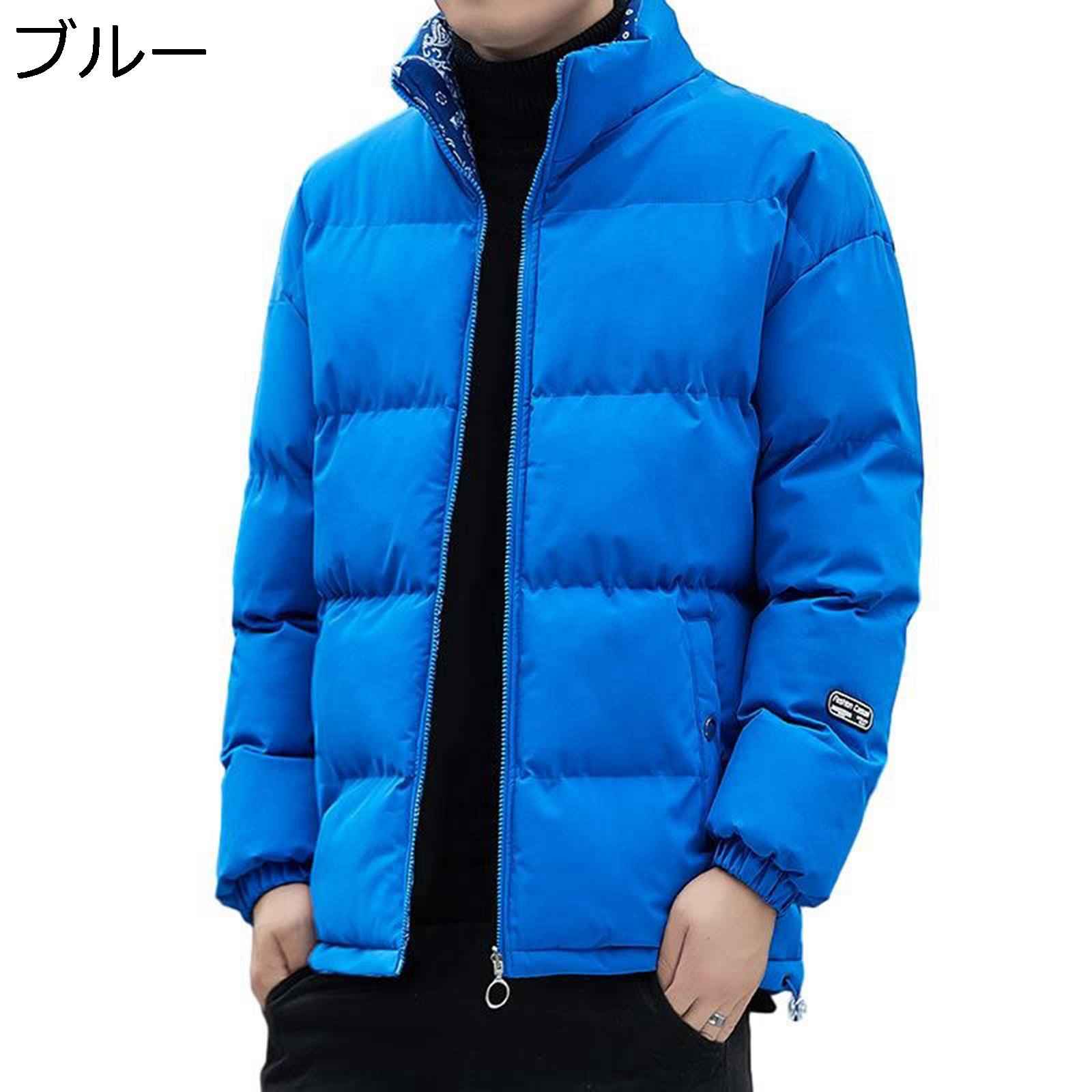 楽天市場】【20%OFFクーポン〜】リバーシブル ダウンジャケット ダウン