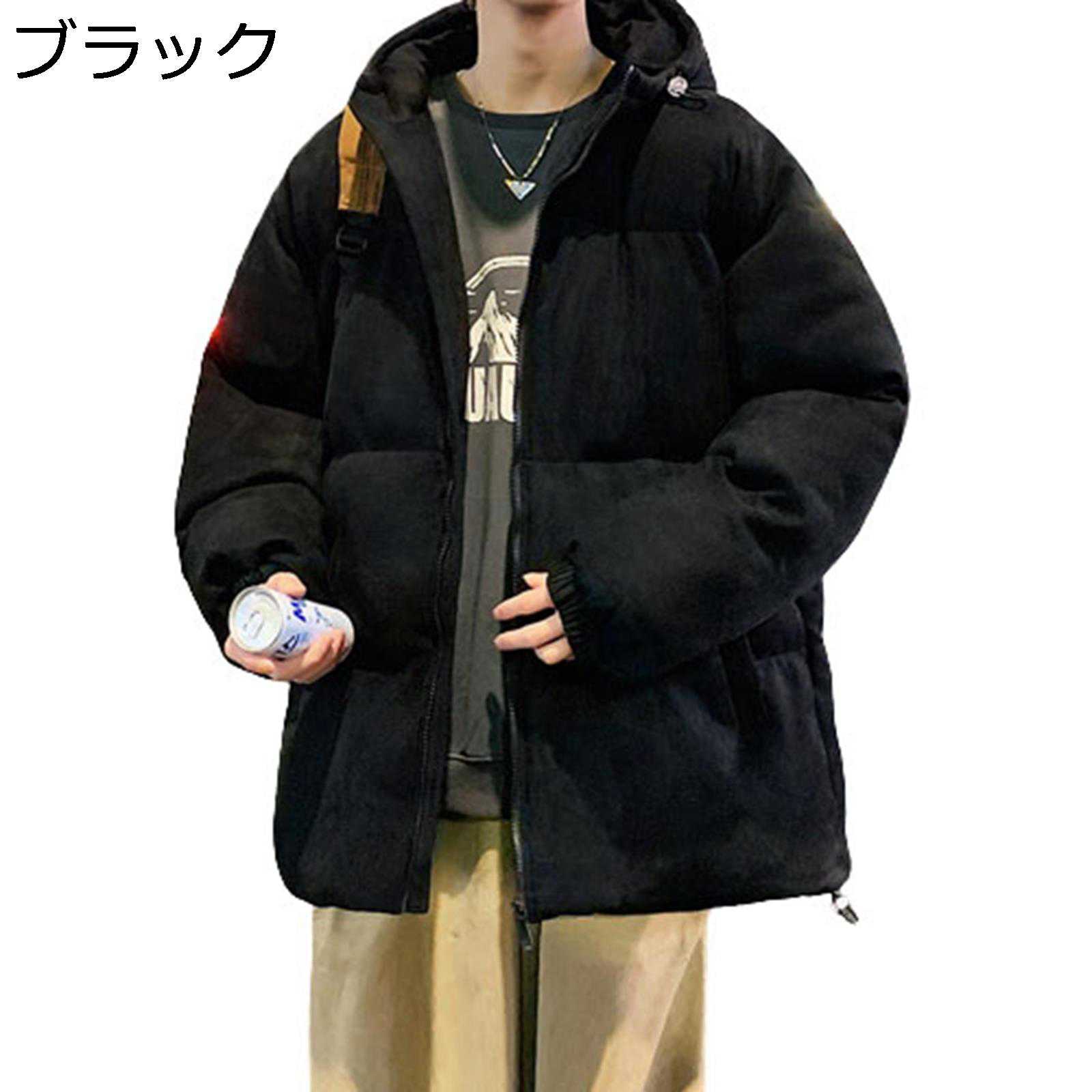 【20%OFFクーポン~】スエード ダウンジャケット メンズ 冬 厚手 防寒 暖かい 大きいサイズ ゆったり ダウンコート フード付き ファスナー ポケット 中綿ジャケット カジュアル ストリート ゴルフ 仕事 アウター 4色|Yokos