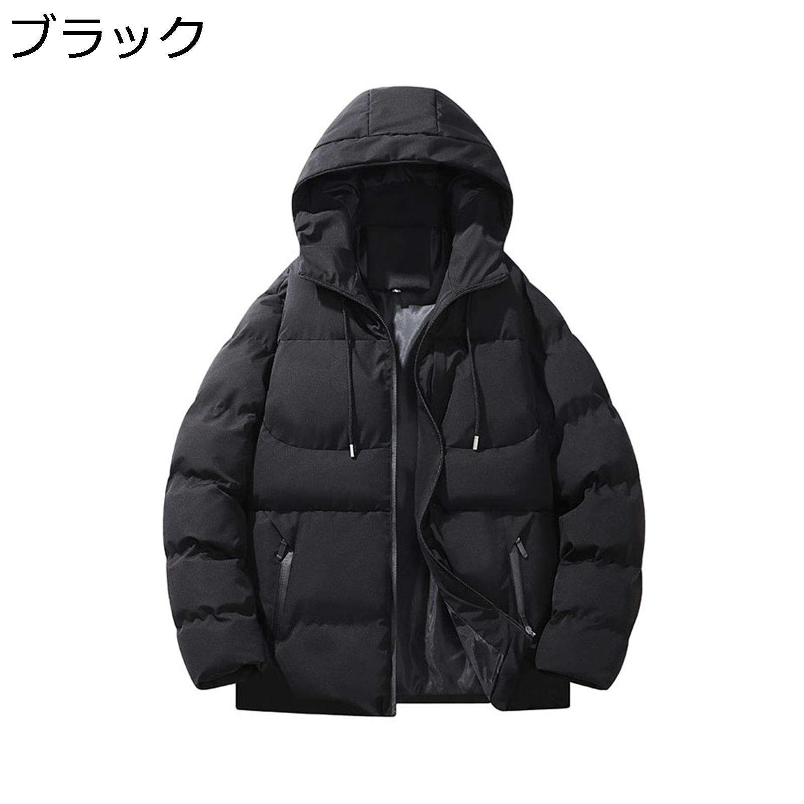 【20%OFFクーポン～】メンズ 冬 ダウンジャケット 中綿ジャケット 防寒着 保温 中綿 厚手 雪 普段使い ダウンコート フード付き ジップアップ ポケット 大きいサイズ ゆったり ジャケット アウター 無地 シンプル オシャレ