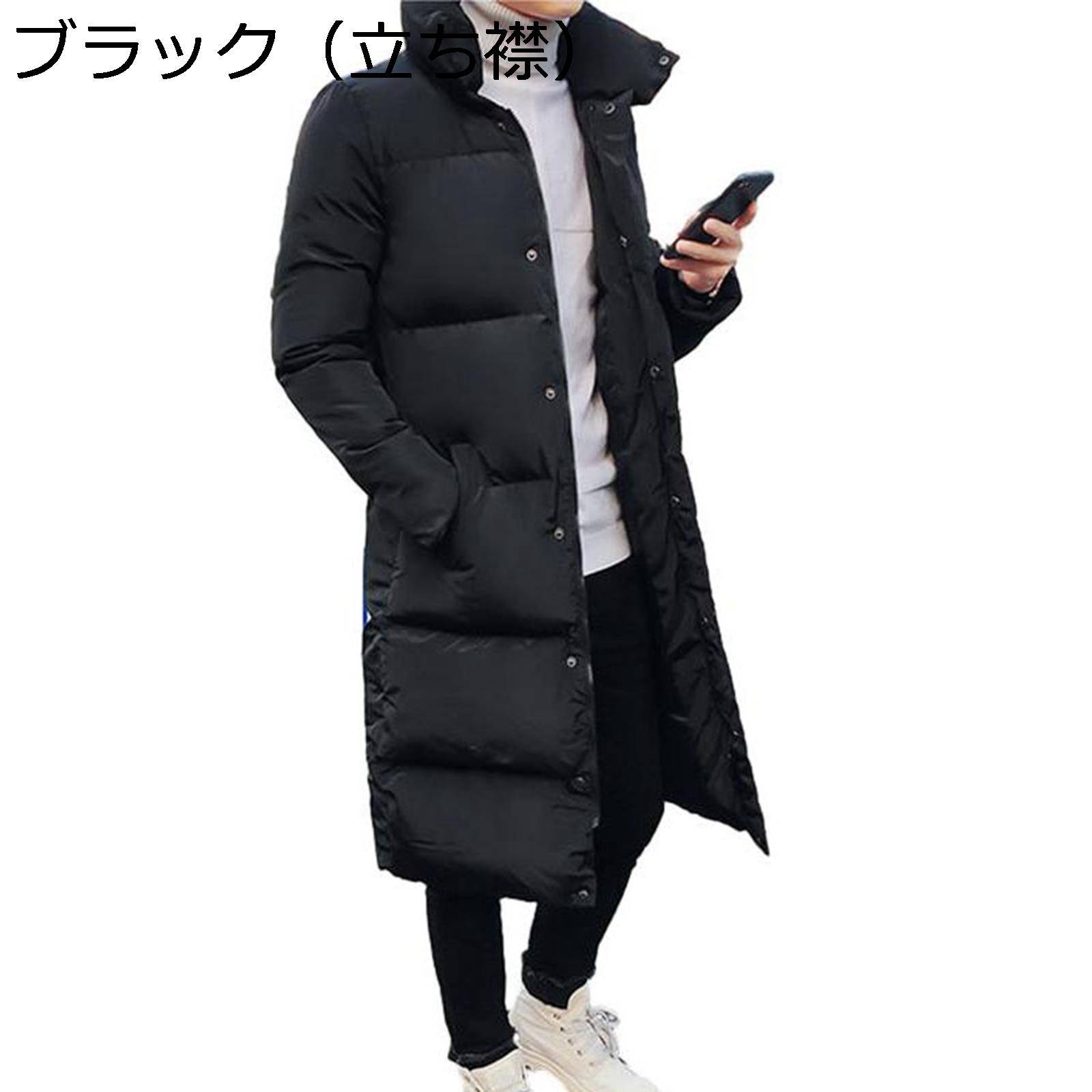 【20%OFFクーポン～】メンズ 秋冬 ダウンジャケット 中綿入り 膝下 立ち襟 フード ジップアップ ポケット 長袖 防風 大きい 細見え 体型カバー ダウンコート 中綿ジャケット オフィス 雪 無地 ファッション ストリート アウター 学生｜Yokos
