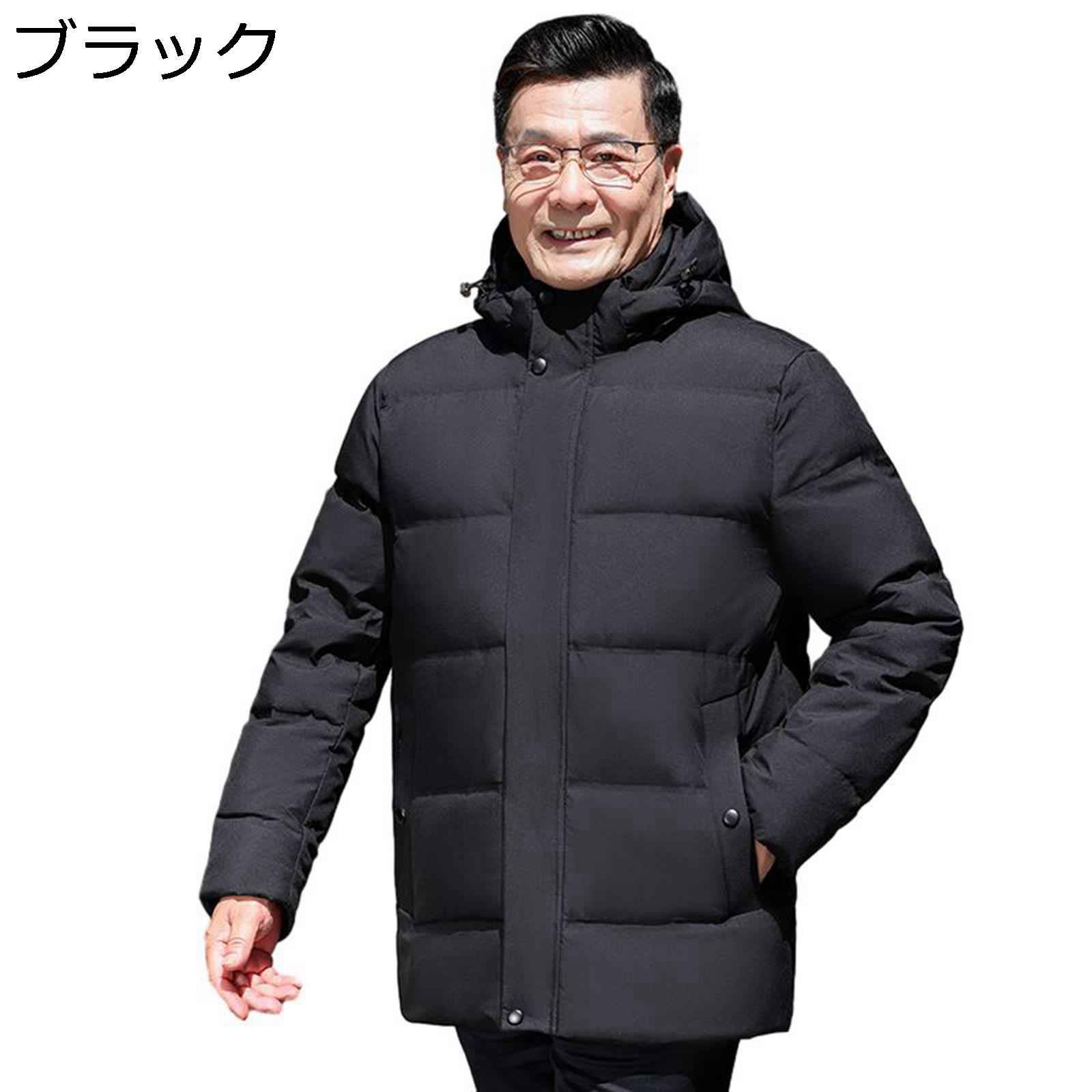 【20%OFFクーポン～】ホワイトダックダウン ダウンジャケット メンズ 秋冬 あたたかい 厚手 フード付き ファスナー ポケット 大きいサイズ 中綿ジャケット 仕事 普段使い 父の日 お洒落 高級 ダウンコート アウター 40代 50代 60代｜Yokos