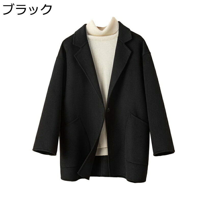 【20%OFFクーポン～】チェスターコート ウールコート レディース 秋冬 ショートコート あったか 防風 防寒 アウター テーラード 大きいサイズ ゆったり エレガント シンプル トレンチコート カジュアル 通勤 お出かけ