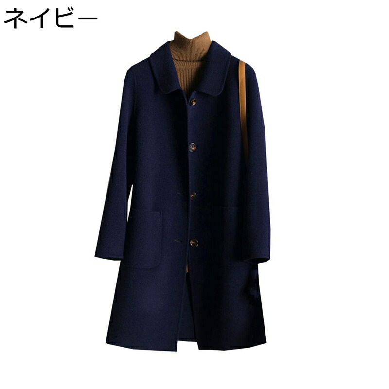 楽天市場】【20%OFFクーポン〜】チェスターコート ウールコート