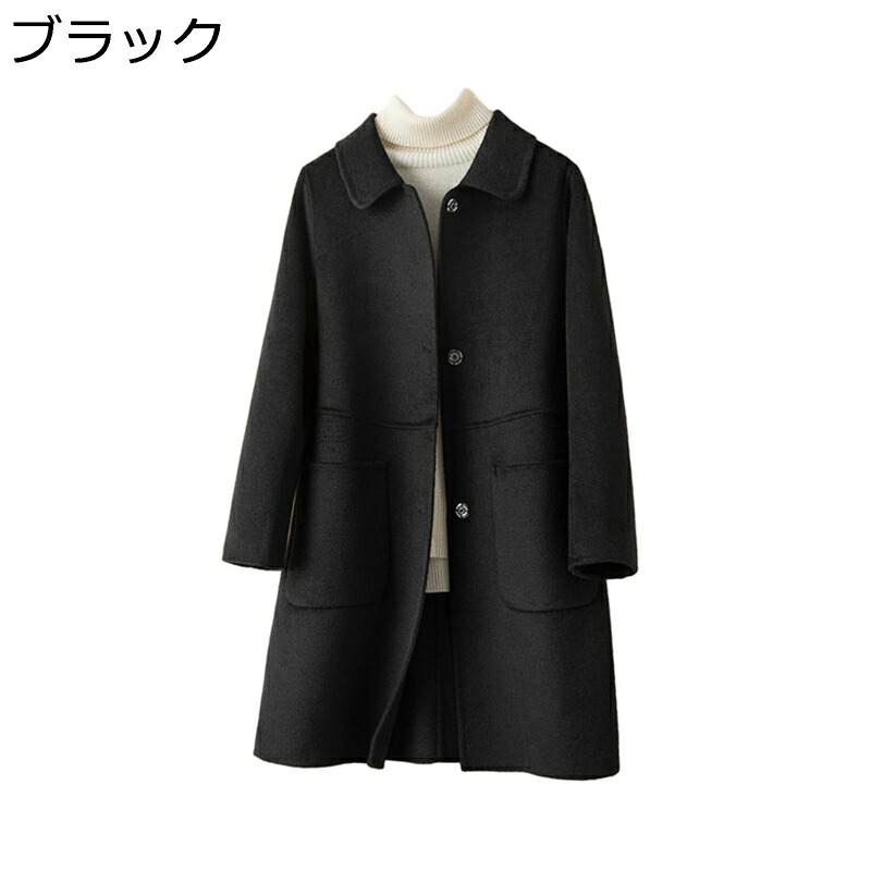 【20%OFFクーポン~】チェスターコート ウールコート レディース 冬 シングル ロングコート 暖かい 防風 防寒 ステンカラーコート 大きいサイズ スリム 優雅 おしゃれ トレンチコート カジュアル オフィス お出かけ