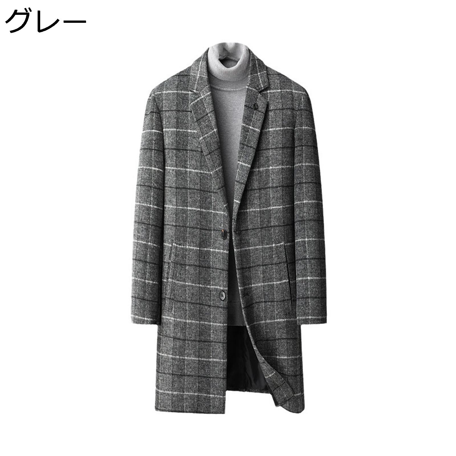 【20%OFFクーポン～】チェスターコート トレンチコート メンズ 秋冬 保温 防風 防寒 アウター ロング丈 テーラード シングル お洒落 チェック柄 ウールコート フォーマル カジュアル 通勤 細身 大きいサイズ｜Yokos