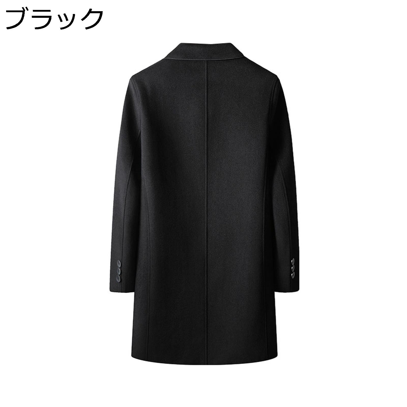 楽天市場】【20%OFFクーポン〜】チェスターコート ロングコート メンズ