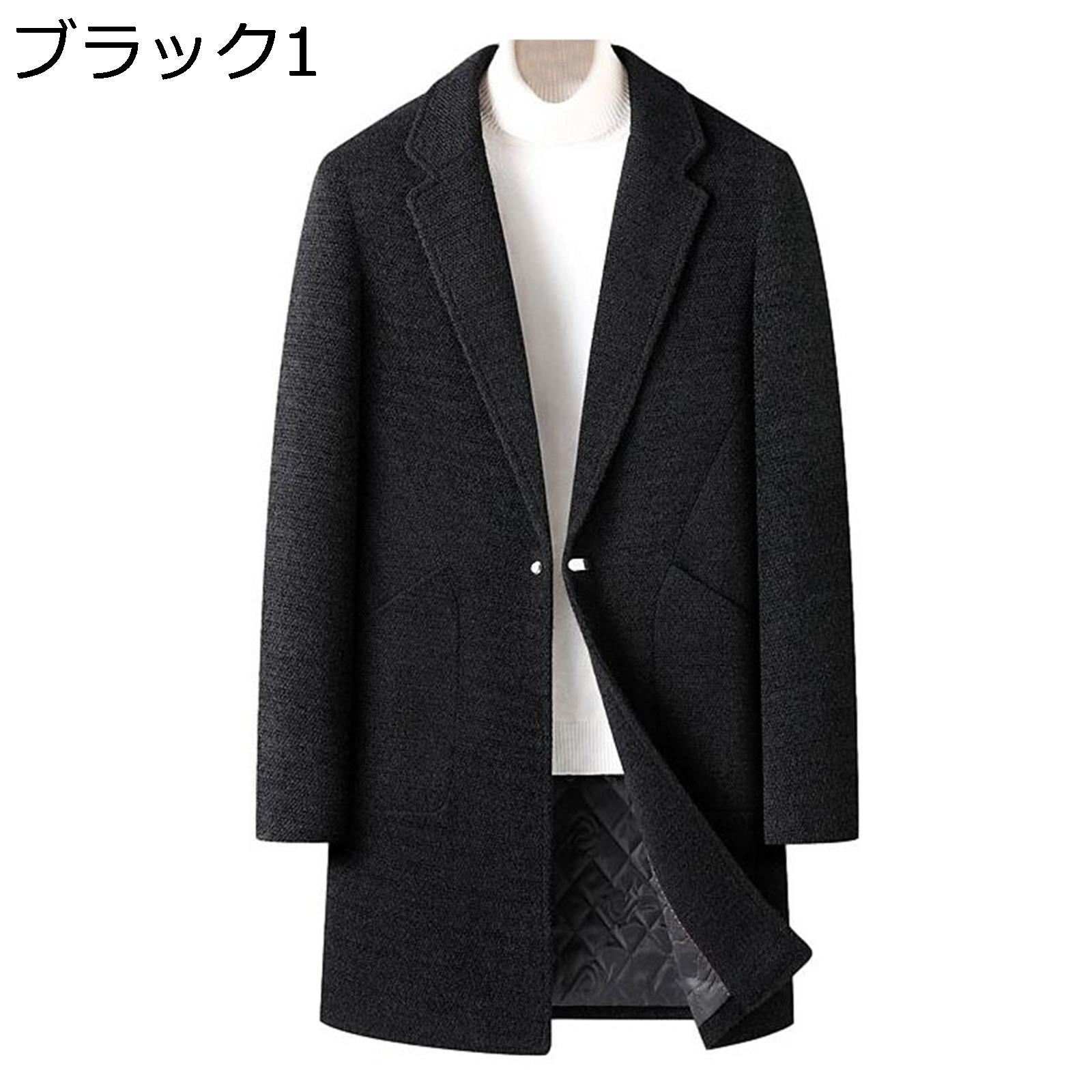 【20%OFFクーポン～】黒 チェスターコート ロングコート メンズ 秋冬 中綿入れ 保温 防風 防寒 メルトン トレンチコート テーラード 大きいサイズ 修身 スタイリッシュ ビジネス カジュアル 仕事 アウター 紳士服｜Yokos