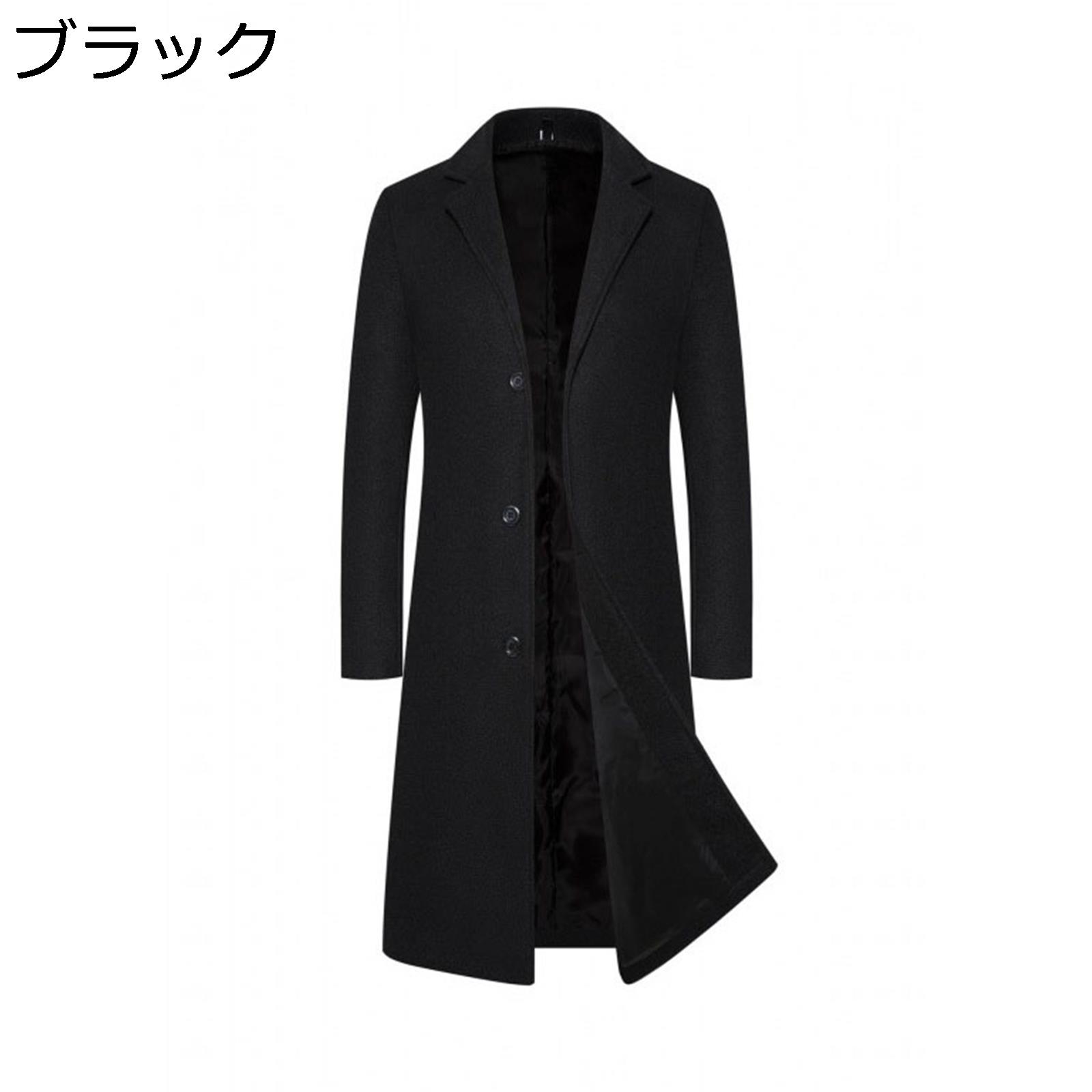 楽天市場】【20%OFFクーポン〜】チェスターコート ベルト付き