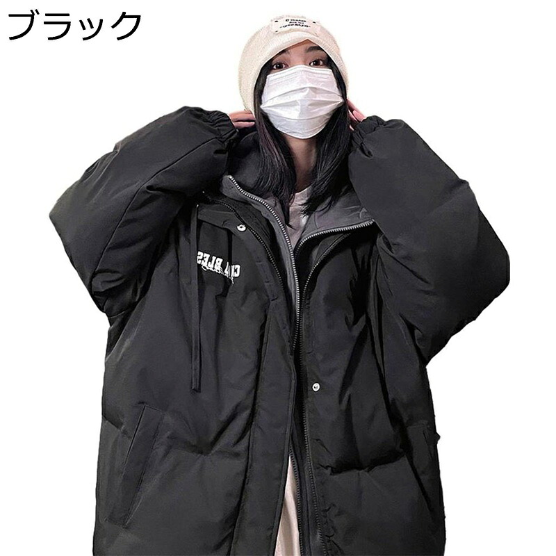 【20%OFFクーポン～】重ね着風 中綿ジャケット ダウンジャケット レディース 学生 秋 冬 耐久性 ウォーム ダウンコート ゆったり 大きい フード 長袖 ジップアップ アウトドア スポーツ 英字柄 シンプル 森ガール パッチワーク｜Yokos