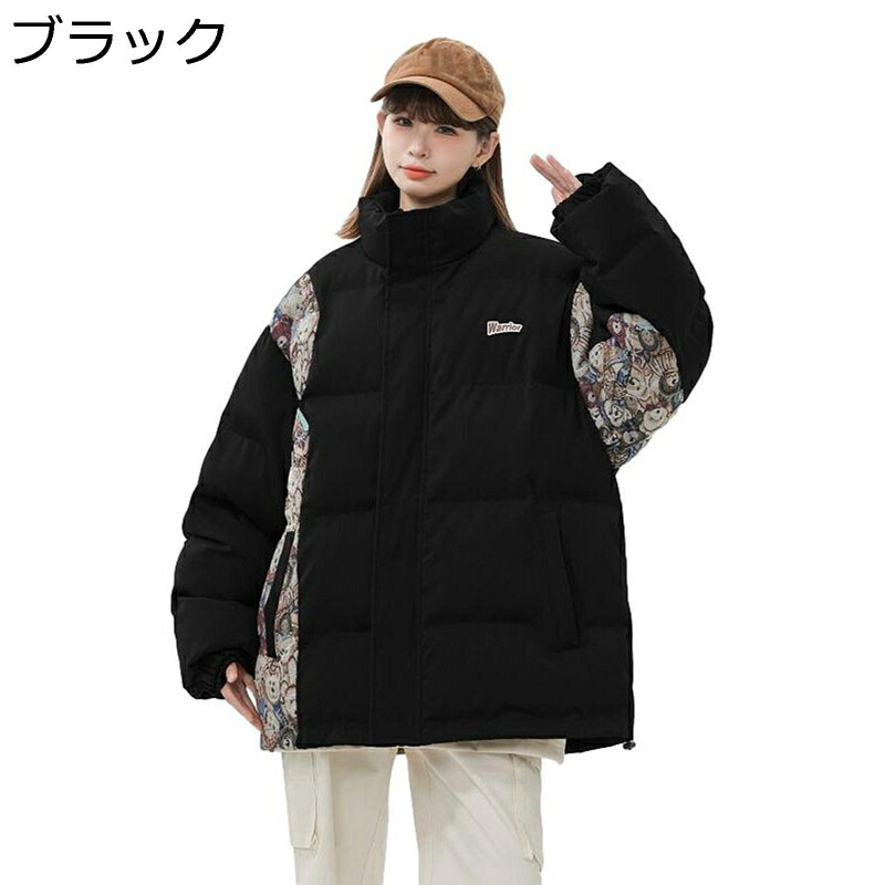 【20%OFFクーポン～】ダウンコート レディース 秋冬 厚手 防寒 中綿 ダウンジャケット スタンドカラー ファスナー ポケット 体型カバー 中綿ジャケット アウトドア 登山 クマ柄 高級 カジュアル アウター 大きいサイズ M-3XL｜Yokos