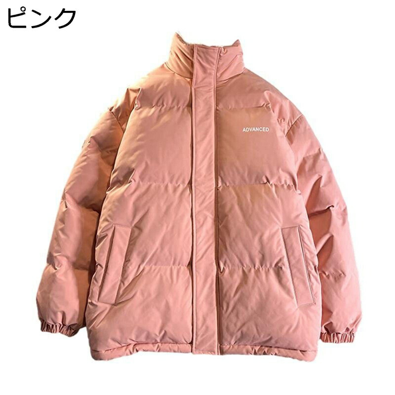 【20%OFFクーポン～】裏起毛 中綿ジャケット レディース 秋冬 スタンドカラー ジップアップ ポケット ゆったり 大きいサイズ ダウンジャケット ダウンコート 英字柄 高級 シンプル スポーツ 作業着 アウター 軽量 防寒 あったかい