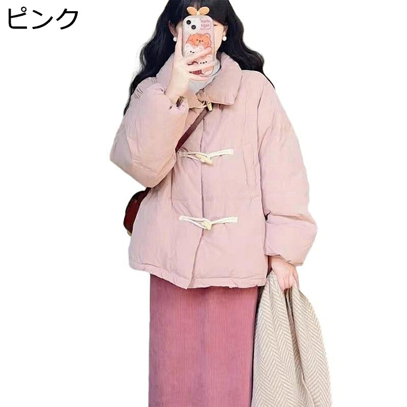 【20%OFFクーポン～】無地 ダウンジャケット レディース 秋冬 厚手 折り襟 トグルボタン ポケット 大きいサイズ ゆったり 体型カバー ダウンコート 中綿ジャケット カジュアル 可愛い 仕事 旅行 アウター 防寒服 防風｜Yokos