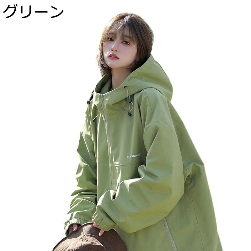 【20%OFFクーポン～】マウンテンパーカー ジャケット ダウンジャケット レディース 学生 耐久性 防風 ゆったり 大きい フード付き 長袖 ジップアップ ダウンコート カップル メンズ 通勤 スポーツ 英字柄 韓国風 高級