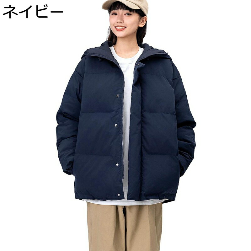 楽天市場】【20%OFFクーポン〜】無地 ダウンジャケット